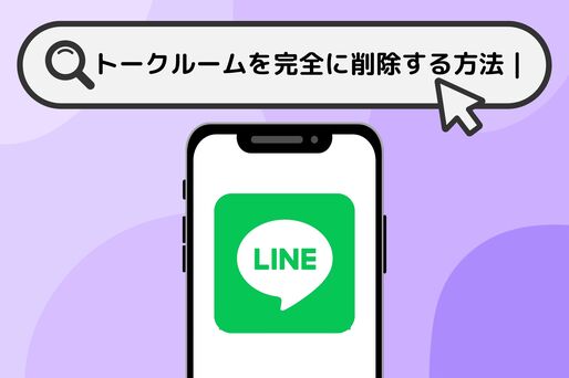 Japan Mobile Number